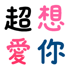 [LINE絵文字] Handwrite a wordの画像