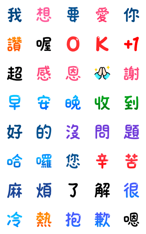 [LINE絵文字]Handwrite a wordの画像一覧