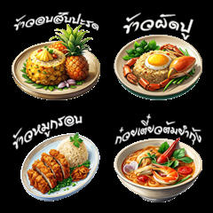 [LINE絵文字] Food Menu : Eat Deliciously (Emoji)の画像