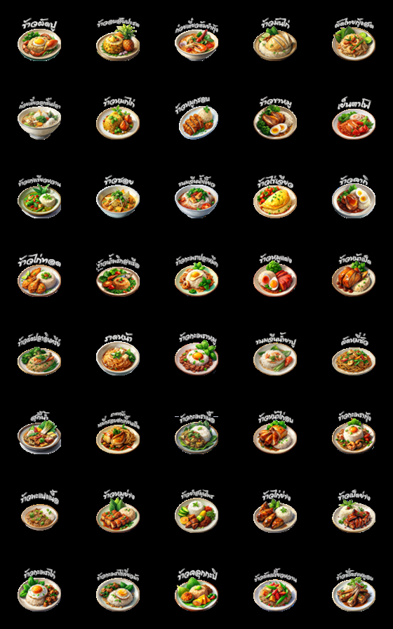 [LINE絵文字]Food Menu : Eat Deliciously (Emoji)の画像一覧