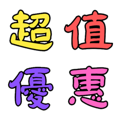 [LINE絵文字] Group buy007-3の画像