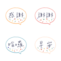 [LINE絵文字] LO WEI LO_no.3(Text only)の画像