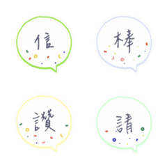 [LINE絵文字] LO WEI LO_no.2(Text only)の画像