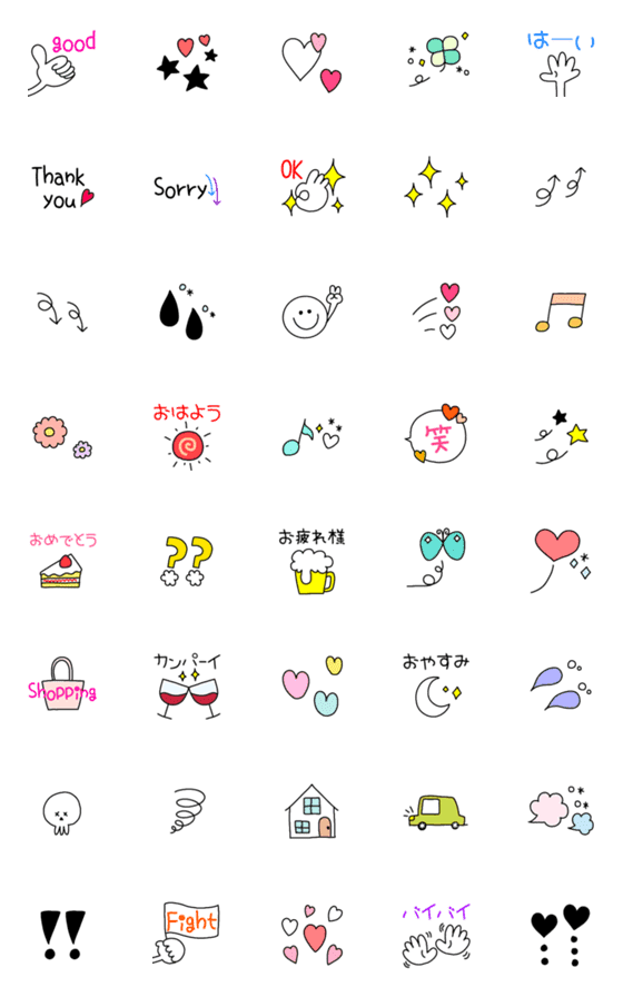 [LINE絵文字]使えるオシャカワ♥の画像一覧