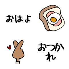 [LINE絵文字] meforのなんか使える絵文字_挨拶の画像