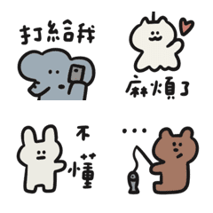 [LINE絵文字] Let's chat together！ 2の画像