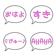 [LINE絵文字] PINKDAYSの画像