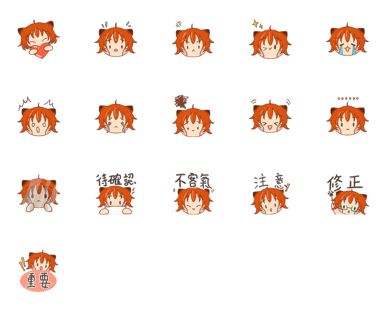 [LINE絵文字]Tora2024 Emoji Stickersの画像一覧