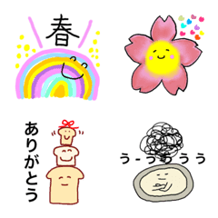 [LINE絵文字] にじまるちゃん4の画像