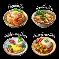 [LINE絵文字] Food Menu: Eat Deliciously(Emoji)Dukdik2の画像