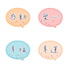 [LINE絵文字] LO WEI LO_no.4(Text only)の画像