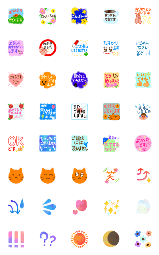 [LINE絵文字]植村のかわいい敬語あいさつ絵文字の画像一覧