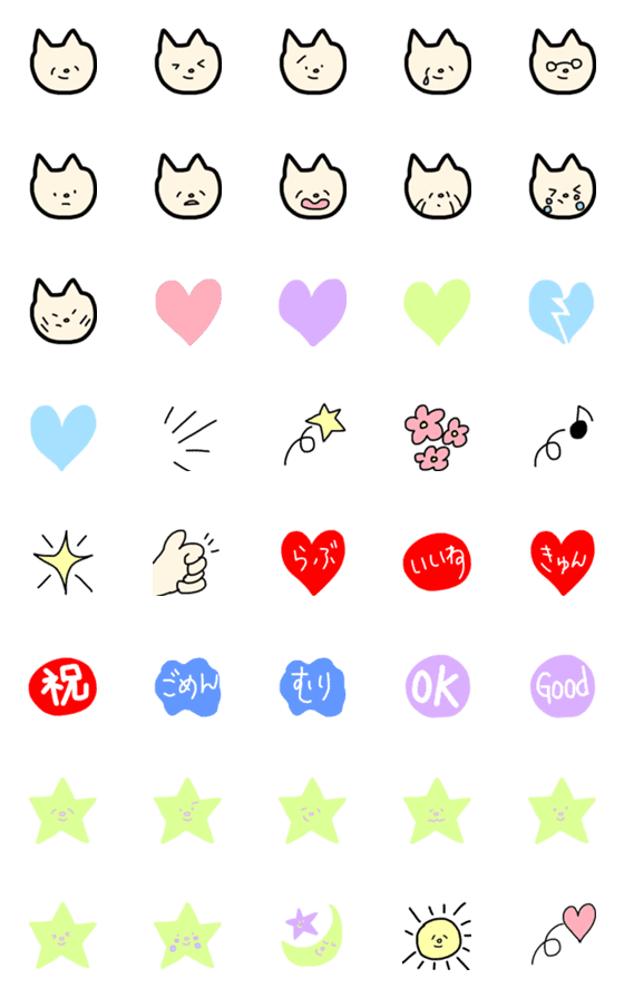 [LINE絵文字]Catbenriの画像一覧