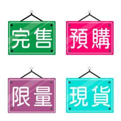 [LINE絵文字] Super useful label stickersの画像