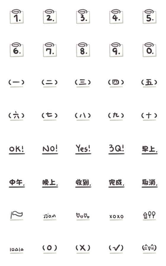 [LINE絵文字]Words used in the workの画像一覧