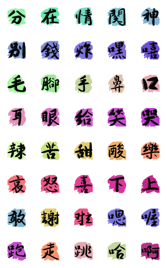 [LINE絵文字]One word lazy2の画像一覧