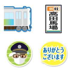 [LINE絵文字] 東京〜埼玉 銀の私鉄電車と駅名標〔縦〕の画像