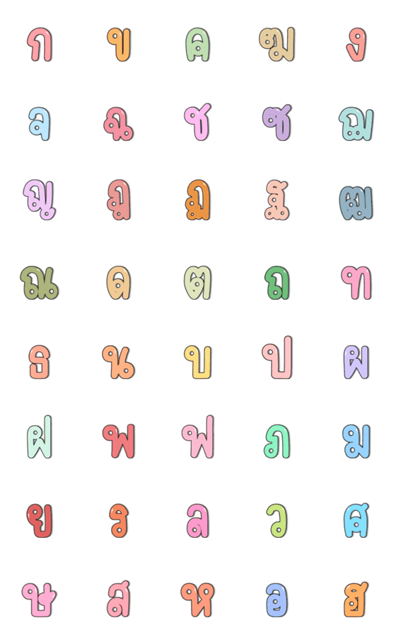 [LINE絵文字]Thai consonantの画像一覧