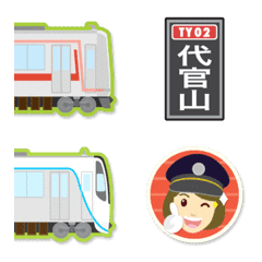 [LINE絵文字] 東京〜神奈川 赤い私鉄電車と駅名標〔縦〕の画像