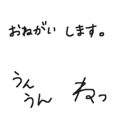 [LINE絵文字] mainiiiiiiichiの画像