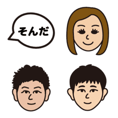 [LINE絵文字] sonda familyの画像