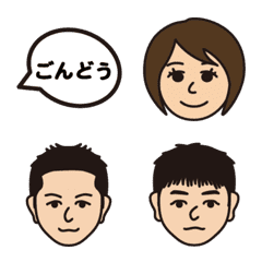 [LINE絵文字] gondo familyの画像