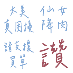 [LINE絵文字] Daily handwriting animationsの画像