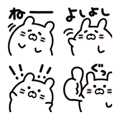 [LINE絵文字] ■もっちりうさぎ。あいさつ、相槌(静止版)の画像