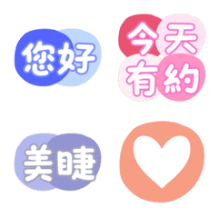 [LINE絵文字] Labels for Nail and Eyelash Beautyの画像