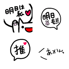 [LINE絵文字] いわゆる日常の画像