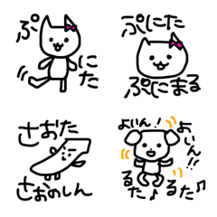 [LINE絵文字] ぷにたぷにまるの画像