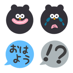 [LINE絵文字] たらくーまの画像