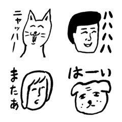 [LINE絵文字] 和田ラヂヲの絵文字でニャッハーの画像