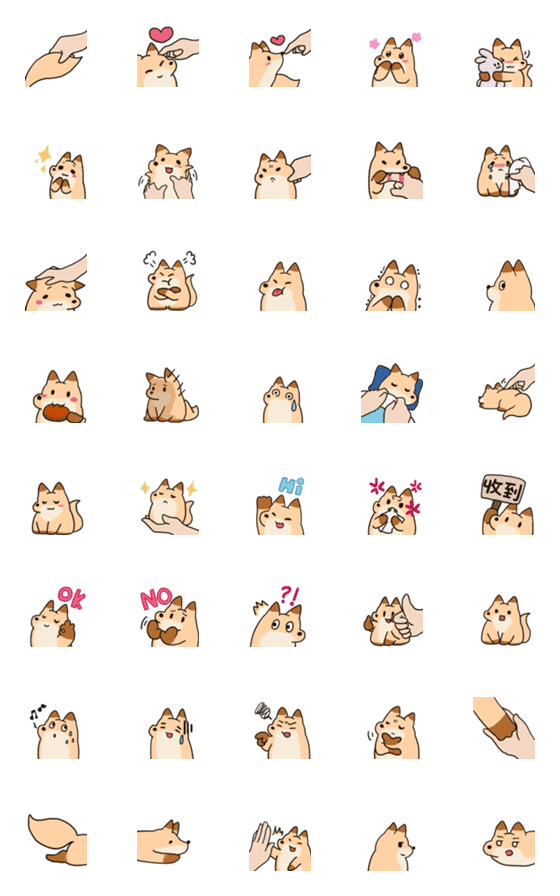 [LINE絵文字]fox and hand emojiの画像一覧