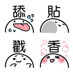 [LINE絵文字] HalfWhiteWhiteMan Emoji3の画像