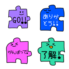 [LINE絵文字] カラフルパズルピースちゃん⭐︎あいさつ編の画像