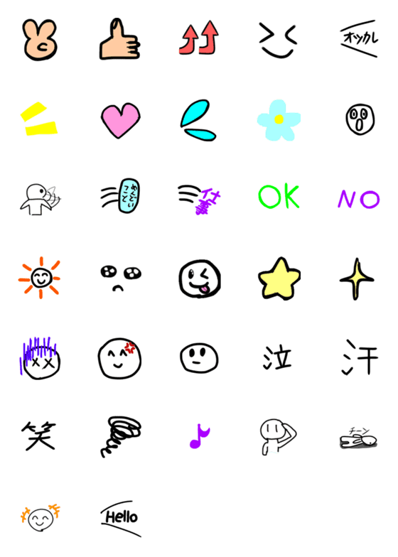 [LINE絵文字]小5男子絵文字の画像一覧