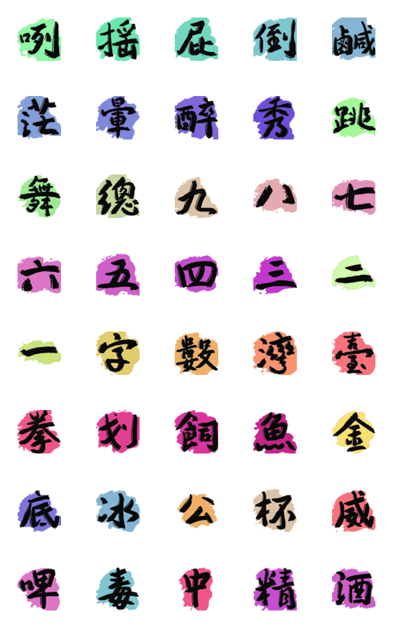 [LINE絵文字]One word lazy6の画像一覧