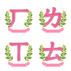 [LINE絵文字] Little Pink Badge Emoji (Bopomo)の画像