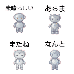 [LINE絵文字] ロボットのドット絵の絵文字7の画像