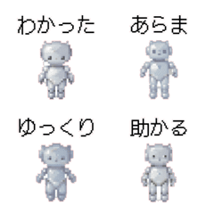 [LINE絵文字] ロボットのドット絵の絵文字8の画像