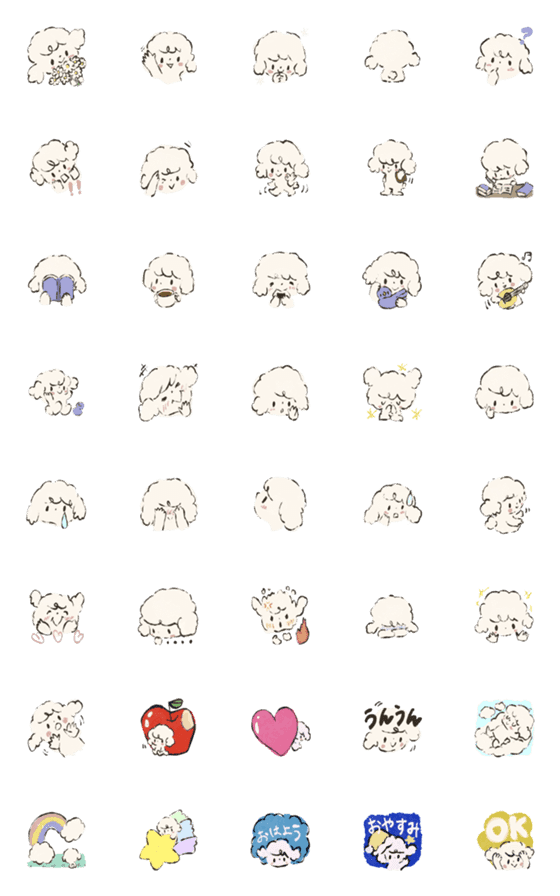 [LINE絵文字]Joshua the sheep emoji 2の画像一覧