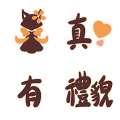 [LINE絵文字] fox talk talkの画像