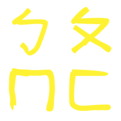 [LINE絵文字] 99-mog3の画像