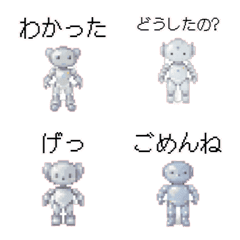 [LINE絵文字] ロボットのドット絵の絵文字10の画像