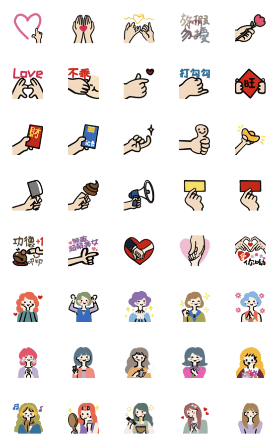 [LINE絵文字]Hand Emoji 1の画像一覧