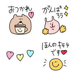 [LINE絵文字] 【まいにち活躍しちゃうよ絵文字】の画像