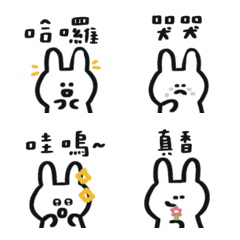 [LINE絵文字] Year of the Rabbit Rabbitの画像