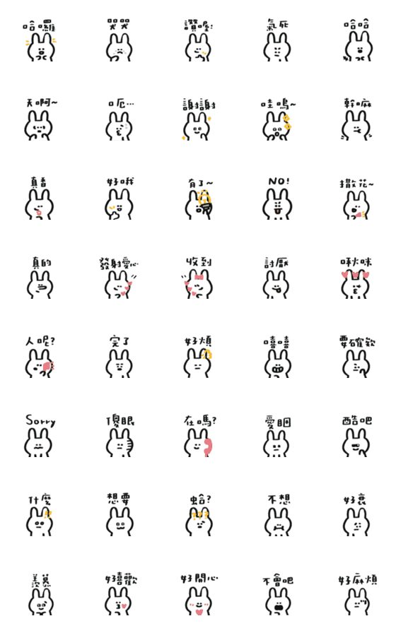 [LINE絵文字]Year of the Rabbit Rabbitの画像一覧