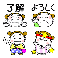 [LINE絵文字] お団子2つ！【絵文字】の画像